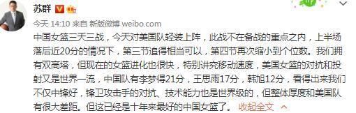 对阵赫塔费梅开二度后，格列兹曼在马竞的进球数追平阿拉贡内斯，并列队史第一。